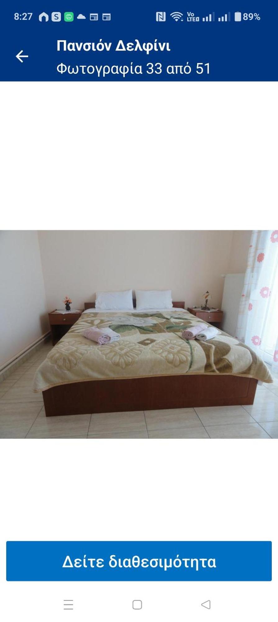 Pension Delfini Asprovalta Oda fotoğraf